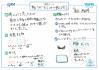 https://ku-ma.or.jp/spaceschool/report/2015/pipipiga-kai/index.php?q_num=47.35